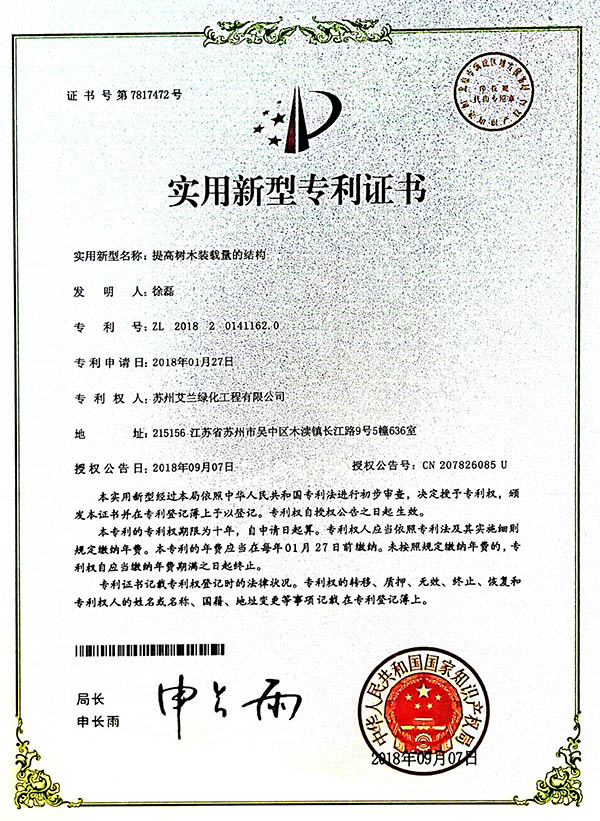 证书